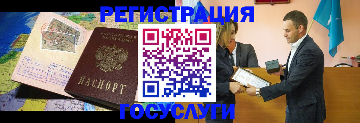 прописка законно в Сорочинске